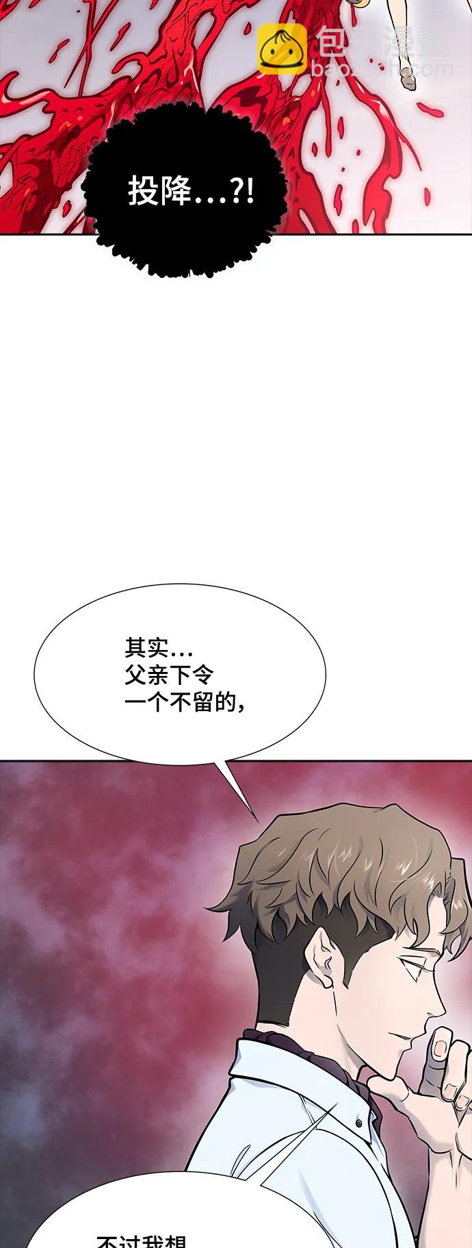 神之塔 - [第3季] 第179話 -奔赴對局地點的人們(1/2) - 8