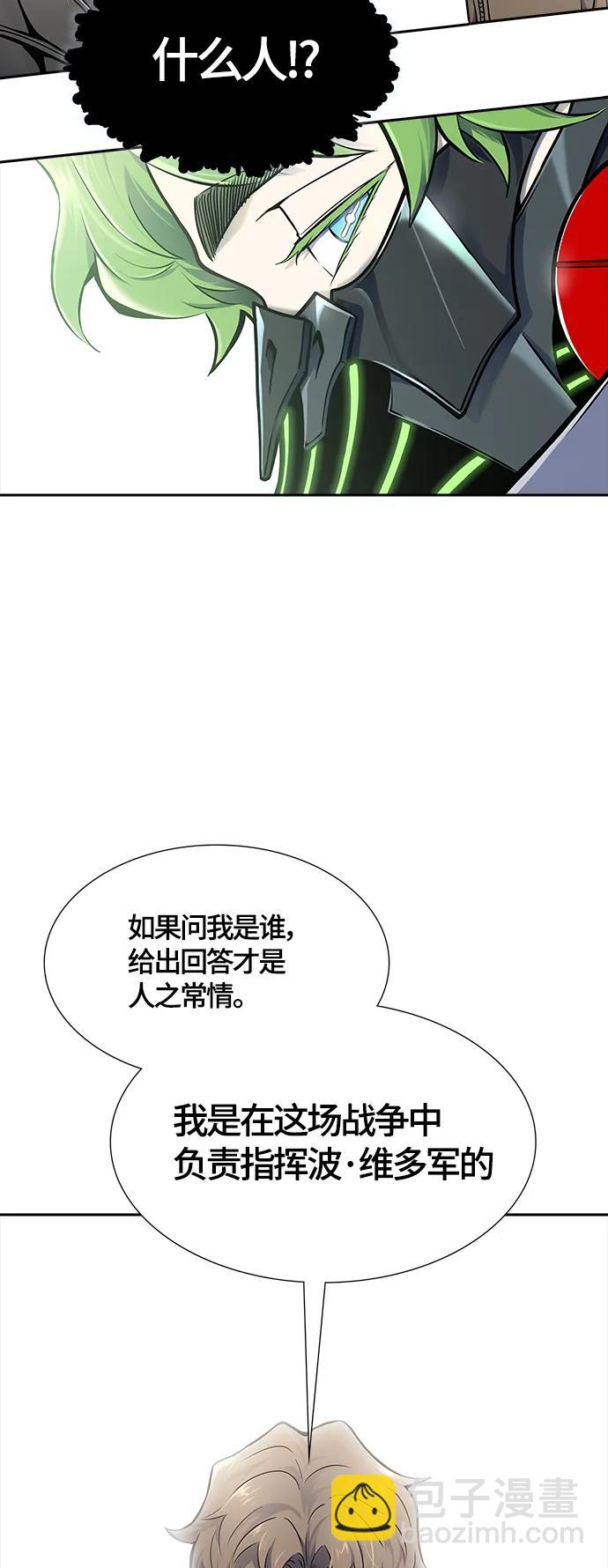 神之塔 - [第3季] 第181話 -未獲允許之人(2/3) - 5