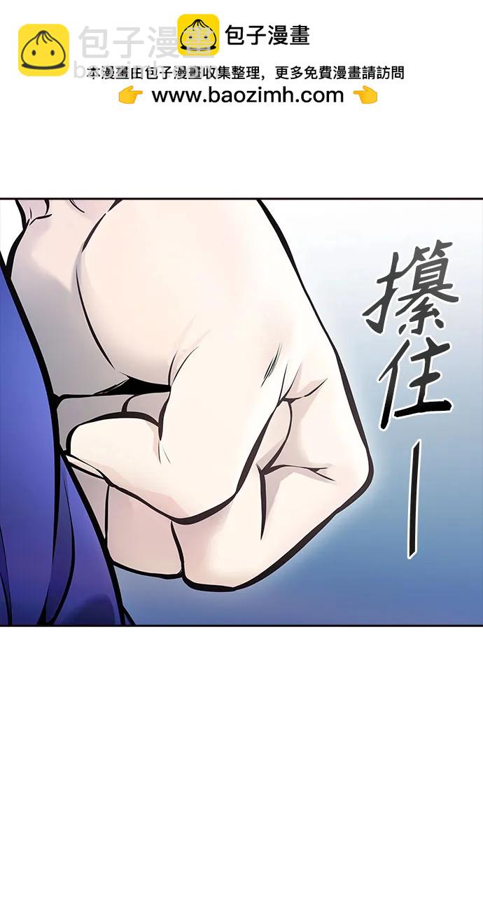 神之塔 - [第3季] 第203話 -特洛伊莫萊伊的過去 5(1/2) - 4
