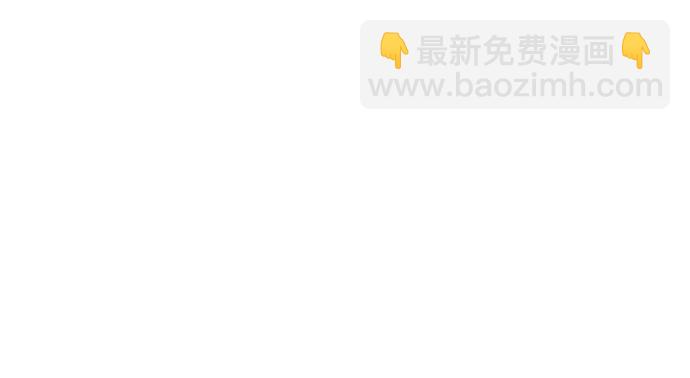 神之塔 - [第3季] 第205話 -殺心(1/3) - 6