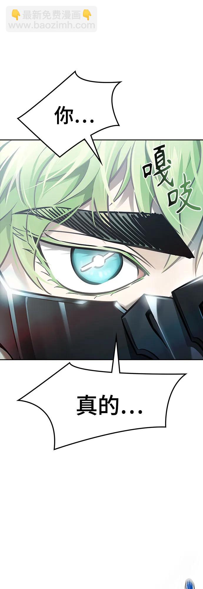 神之塔 - [第3季] 第211話 -族長的戰鬥 特洛伊莫萊伊V古斯特昂2(1/2) - 5