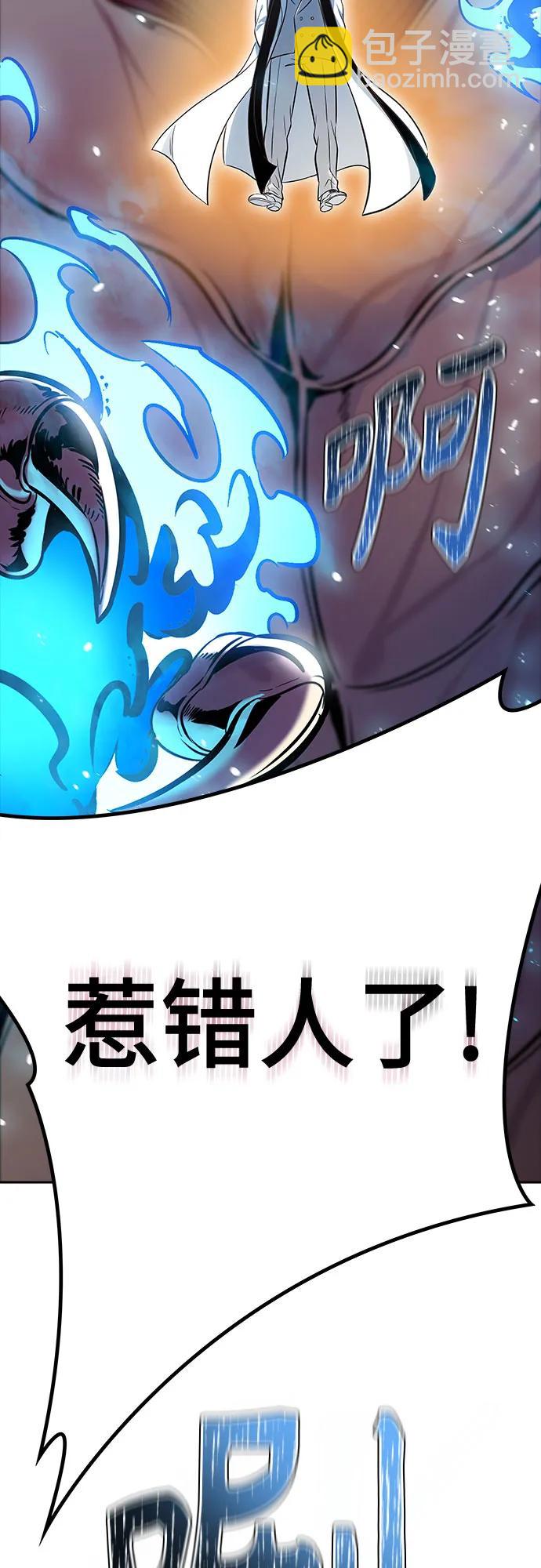 神之塔 - [第3季] 第211話 -族長的戰鬥 特洛伊莫萊伊V古斯特昂2(1/2) - 7