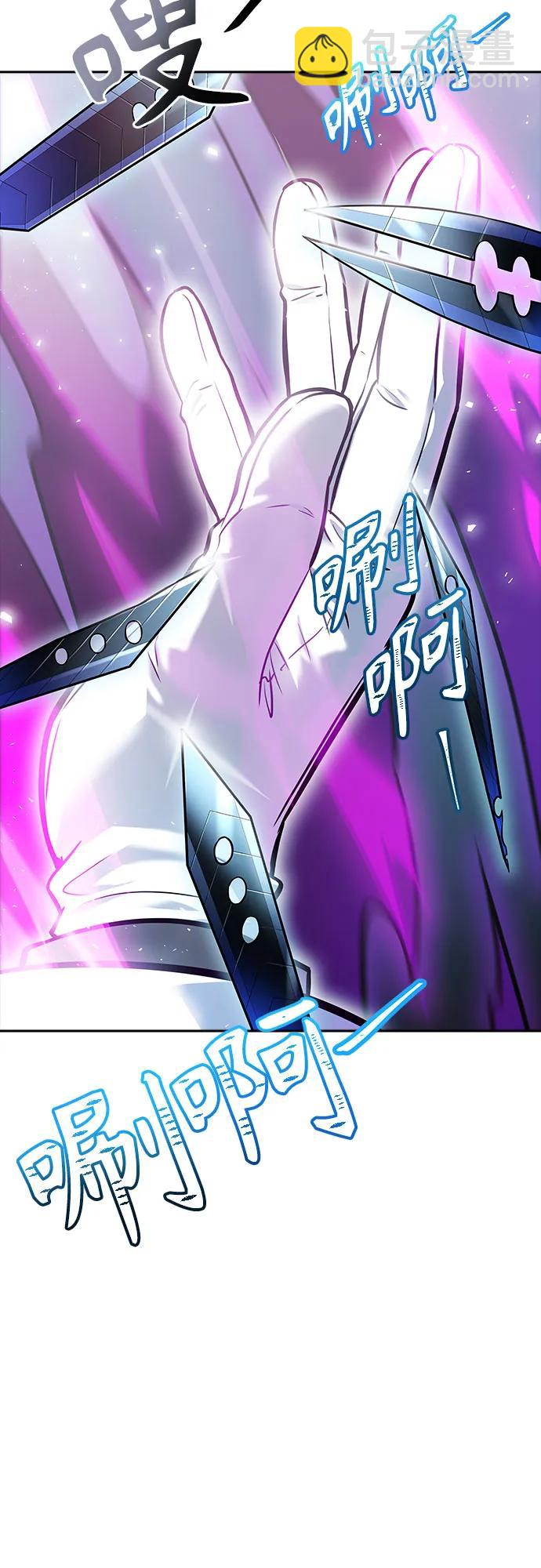 神之塔 - [第3季] 第211話 -族長的戰鬥 特洛伊莫萊伊V古斯特昂2(1/2) - 5