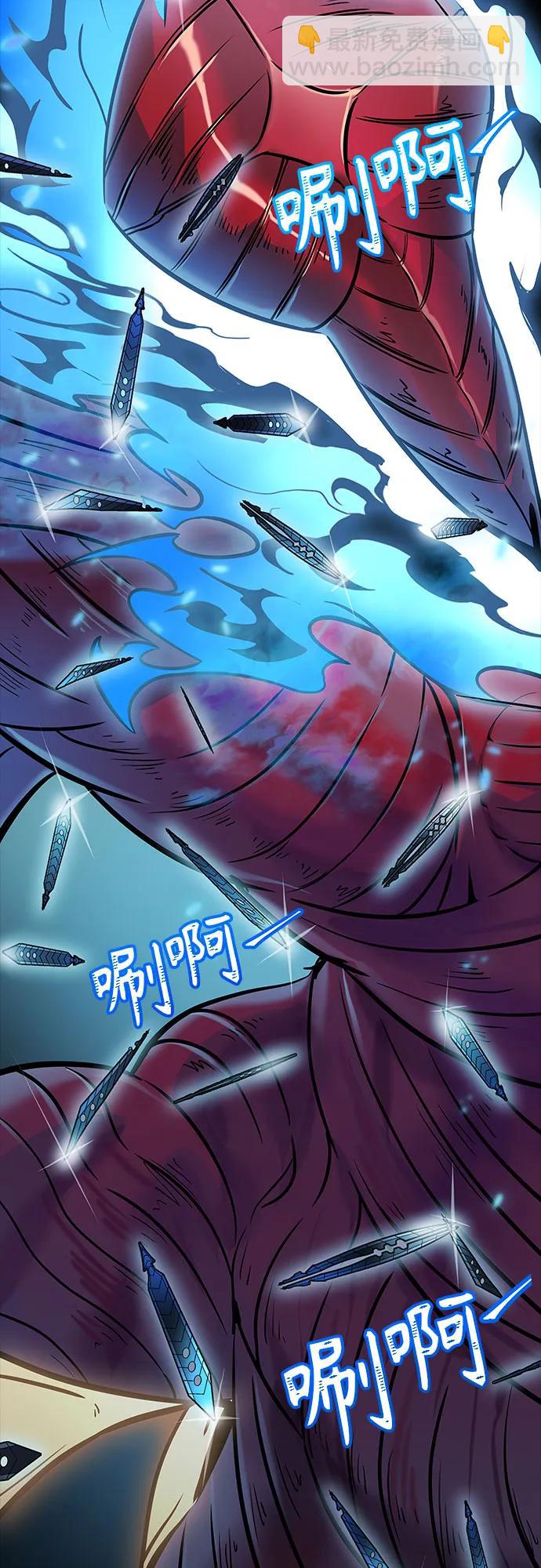 神之塔 - [第3季] 第211話 -族長的戰鬥 特洛伊莫萊伊V古斯特昂2(1/2) - 7