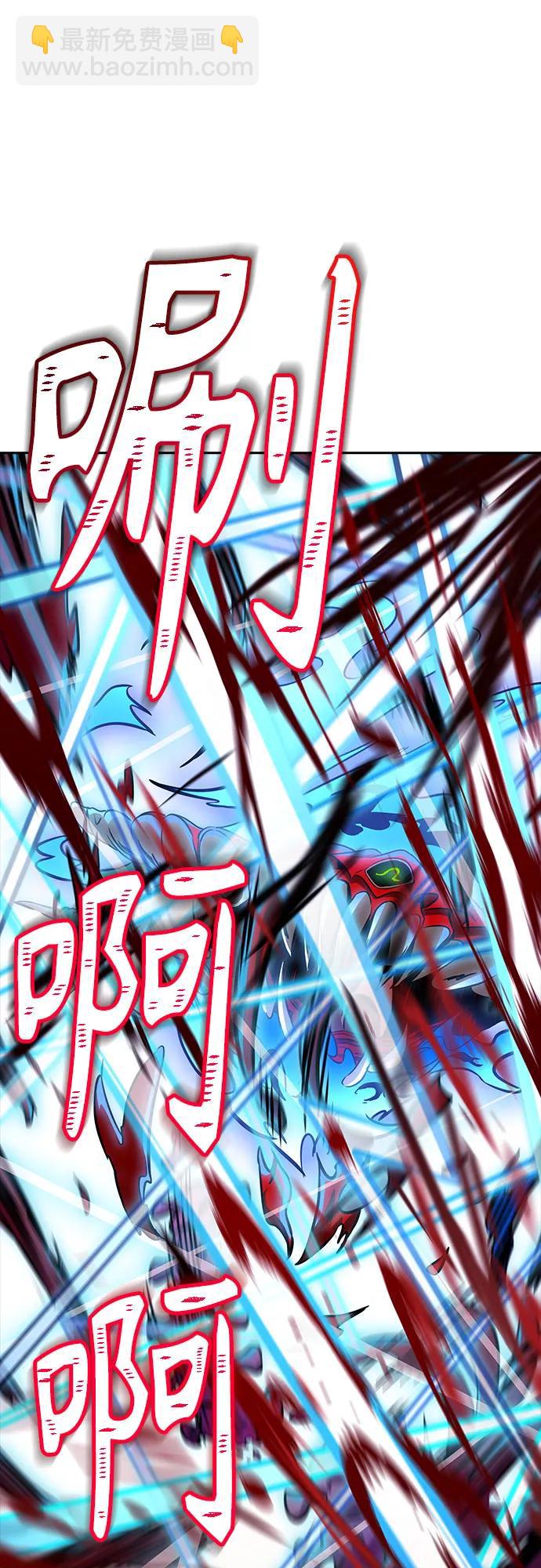 神之塔 - [第3季] 第211話 -族長的戰鬥 特洛伊莫萊伊V古斯特昂2(1/2) - 1