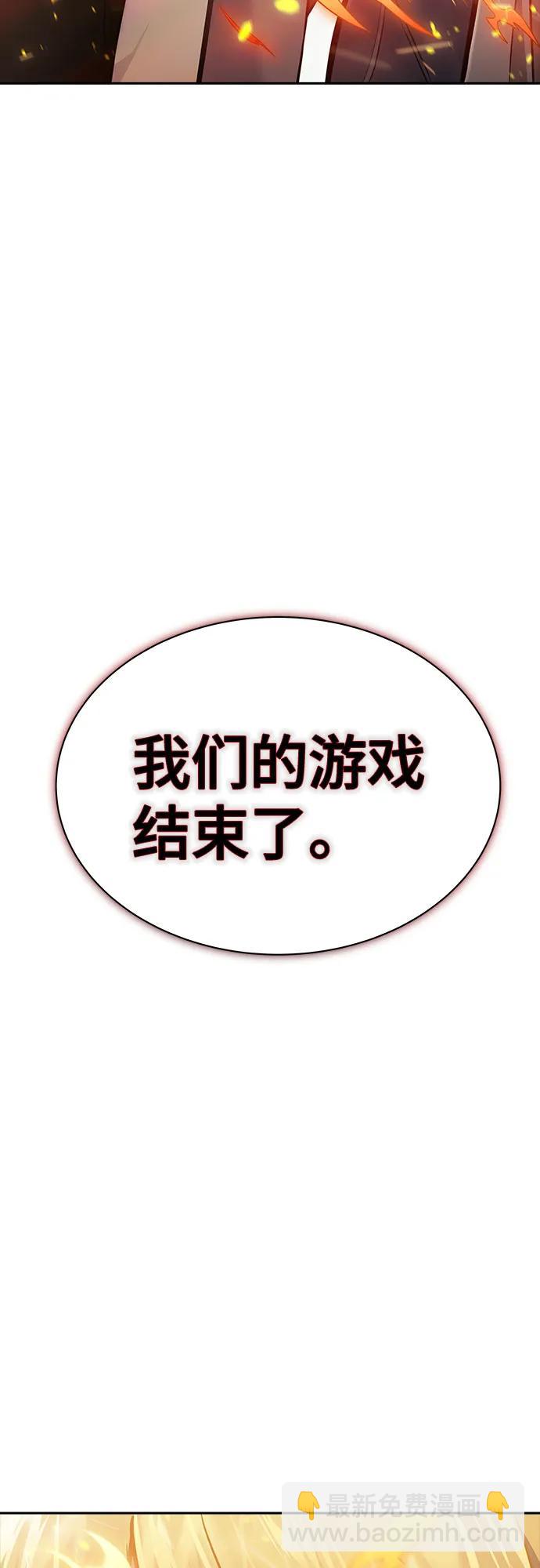 神之塔 - [第3季] 第211話 -族長的戰鬥 特洛伊莫萊伊V古斯特昂2(1/2) - 3