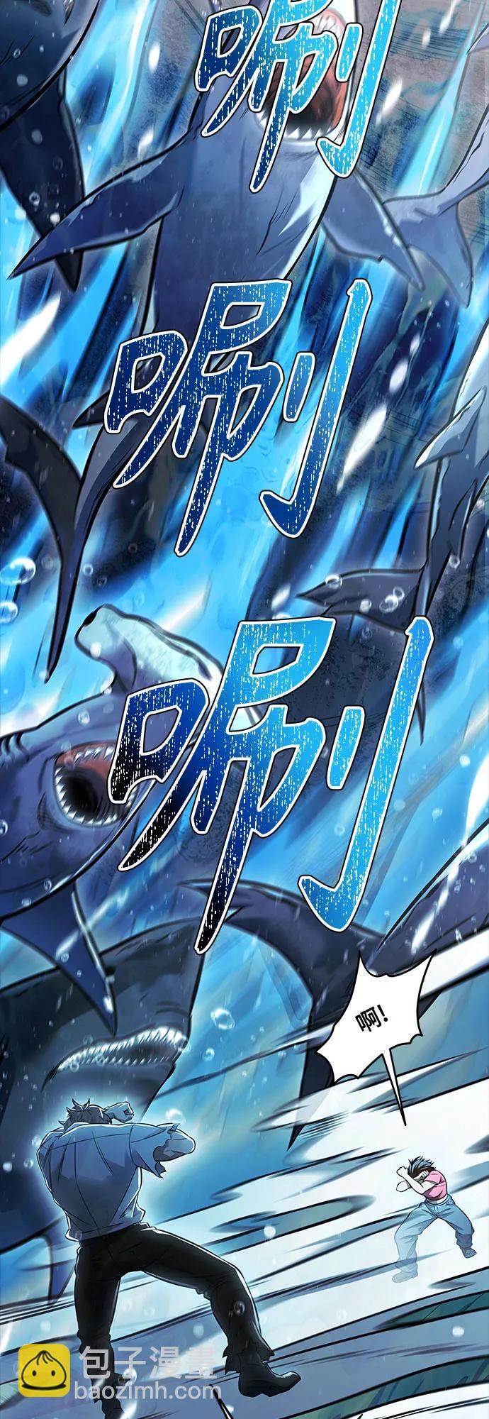 神之塔 - [第3季] 第211話 -族長的戰鬥 特洛伊莫萊伊V古斯特昂2(1/2) - 1