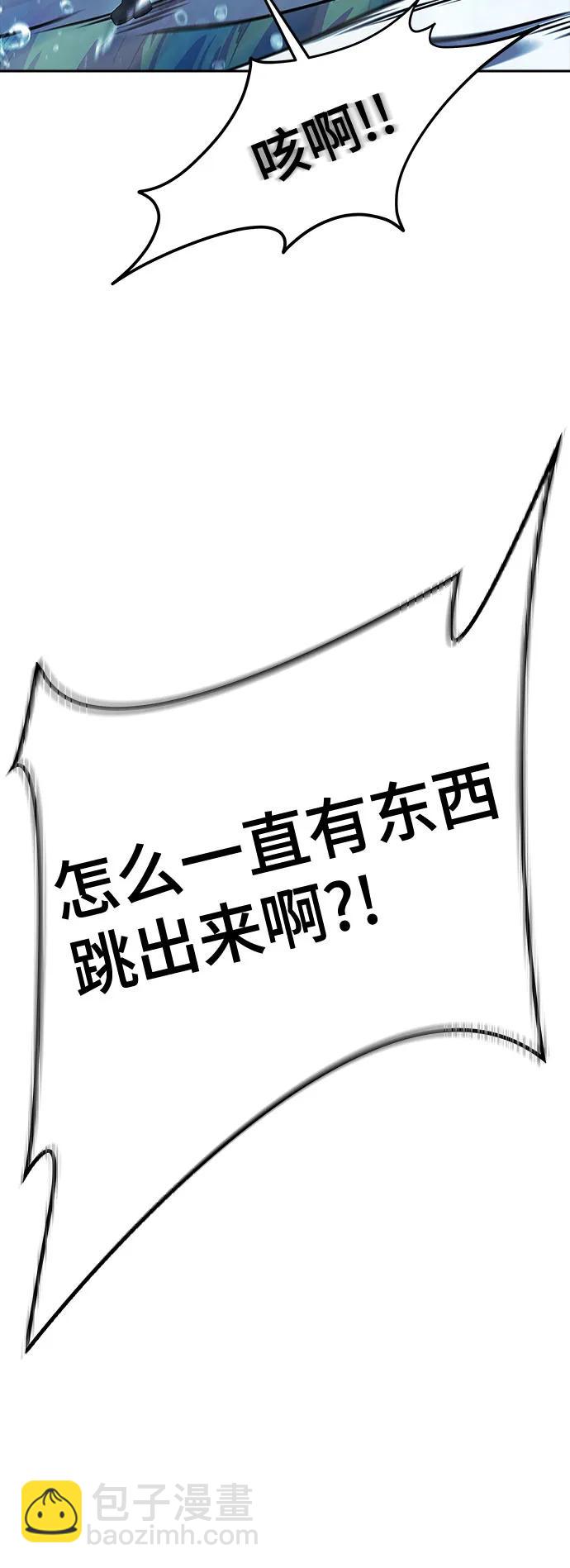 神之塔 - [第3季] 第211話 -族長的戰鬥 特洛伊莫萊伊V古斯特昂2(1/2) - 2