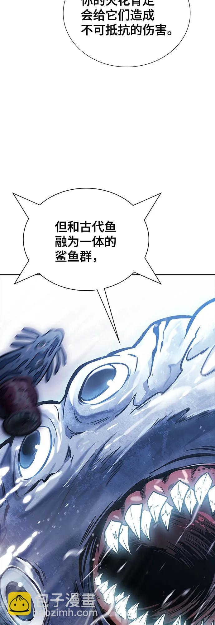 神之塔 - [第3季] 第211話 -族長的戰鬥 特洛伊莫萊伊V古斯特昂2(1/2) - 3