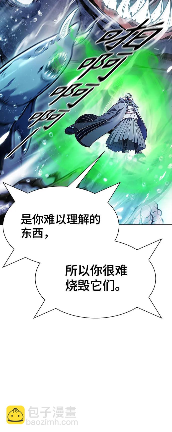 神之塔 - [第3季] 第211話 -族長的戰鬥 特洛伊莫萊伊V古斯特昂2(1/2) - 4