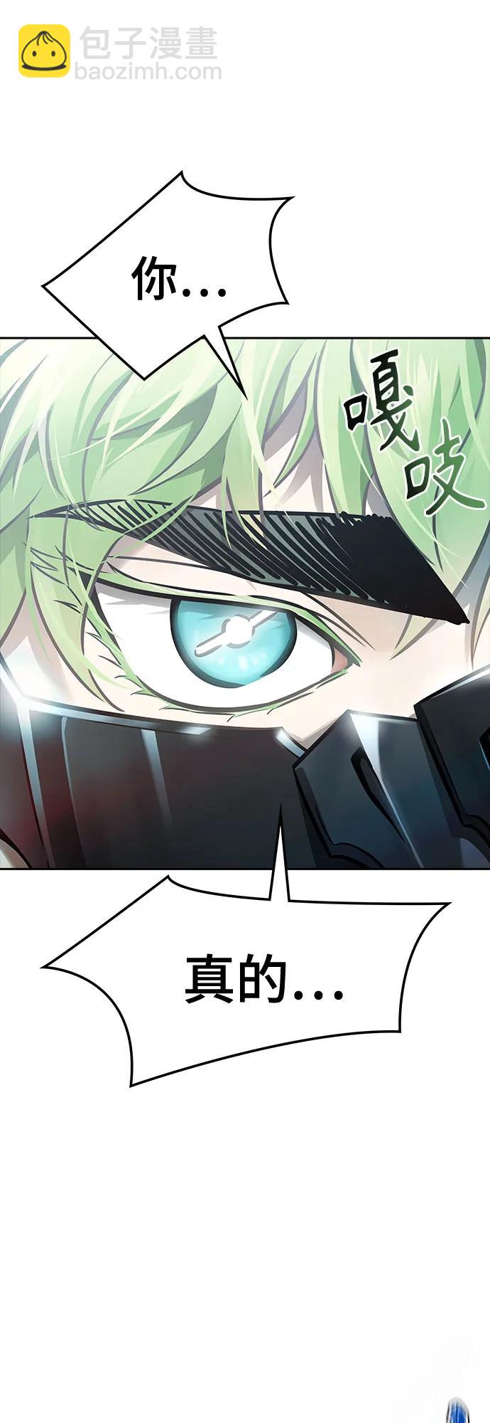 神之塔 - [第3季] 第211話 -族長的戰鬥 特洛伊莫萊伊VS古斯特昂2(1/2) - 5