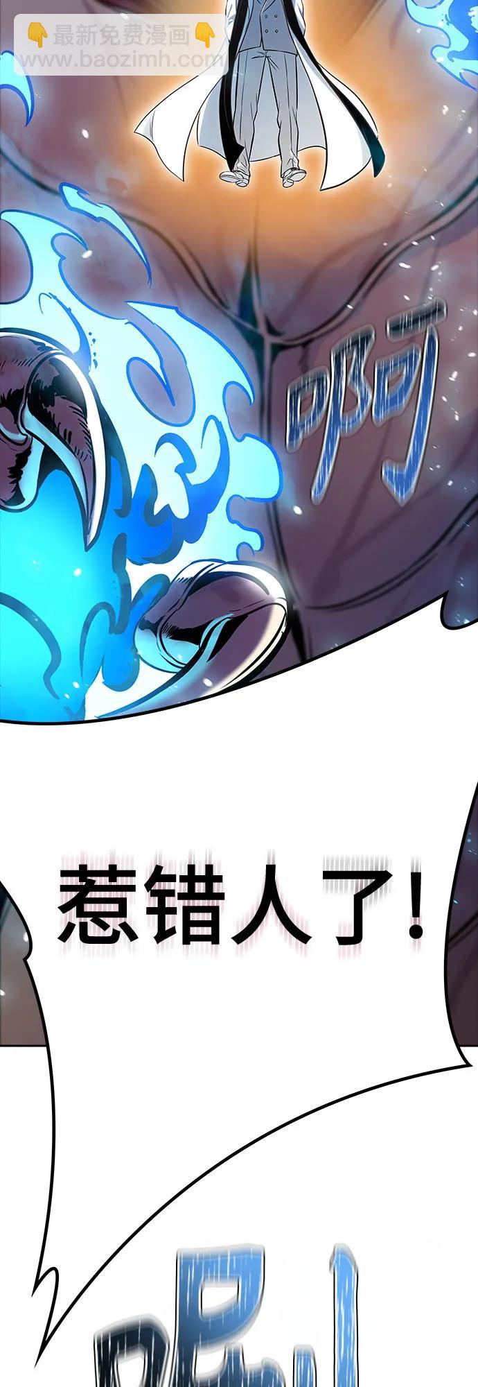 神之塔 - [第3季] 第211話 -族長的戰鬥 特洛伊莫萊伊VS古斯特昂2(1/2) - 7