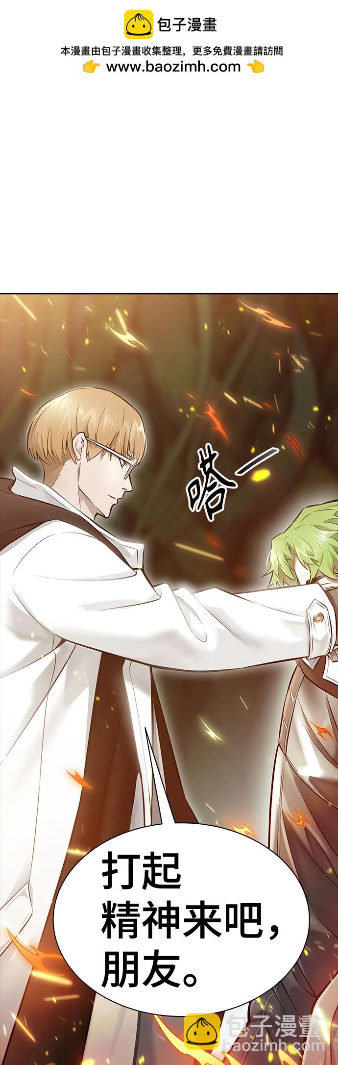 神之塔 - [第3季] 第211話 -族長的戰鬥 特洛伊莫萊伊VS古斯特昂2(1/2) - 2