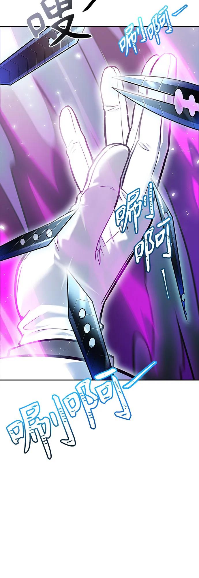神之塔 - [第3季] 第211話 -族長的戰鬥 特洛伊莫萊伊VS古斯特昂2(1/2) - 5