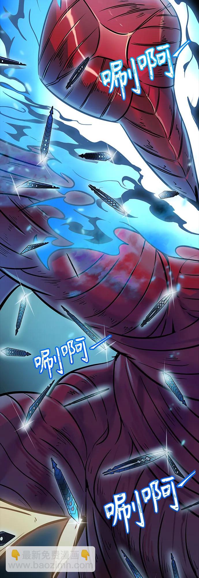 神之塔 - [第3季] 第211話 -族長的戰鬥 特洛伊莫萊伊VS古斯特昂2(1/2) - 7