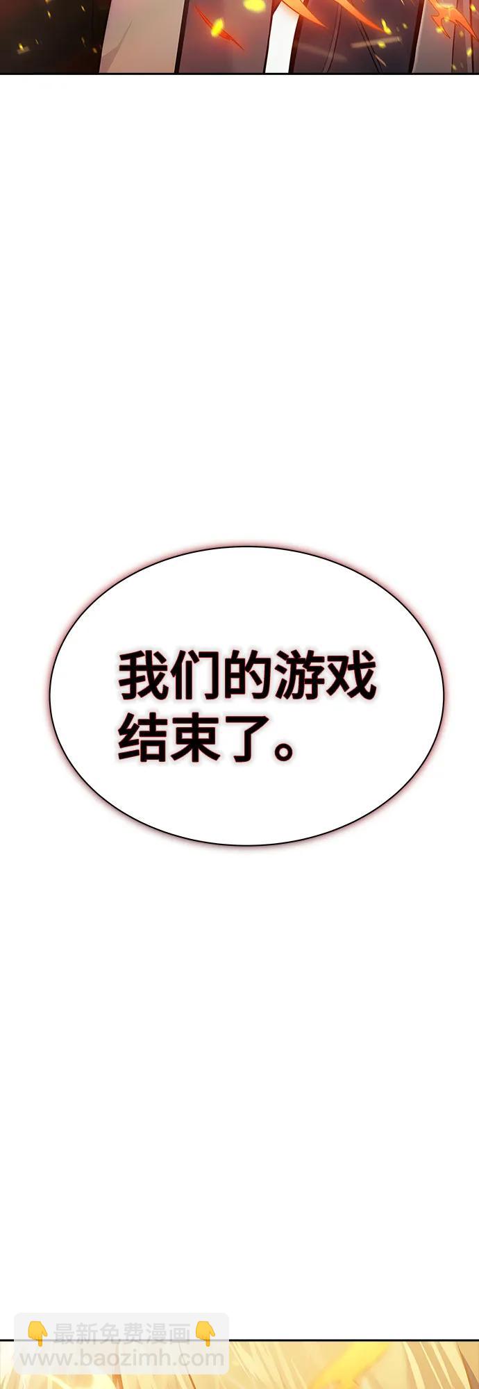 神之塔 - [第3季] 第211話 -族長的戰鬥 特洛伊莫萊伊VS古斯特昂2(1/2) - 3