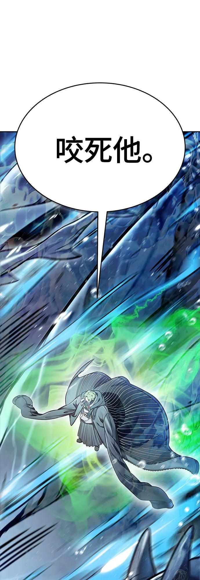 神之塔 - [第3季] 第211話 -族長的戰鬥 特洛伊莫萊伊VS古斯特昂2(1/2) - 6