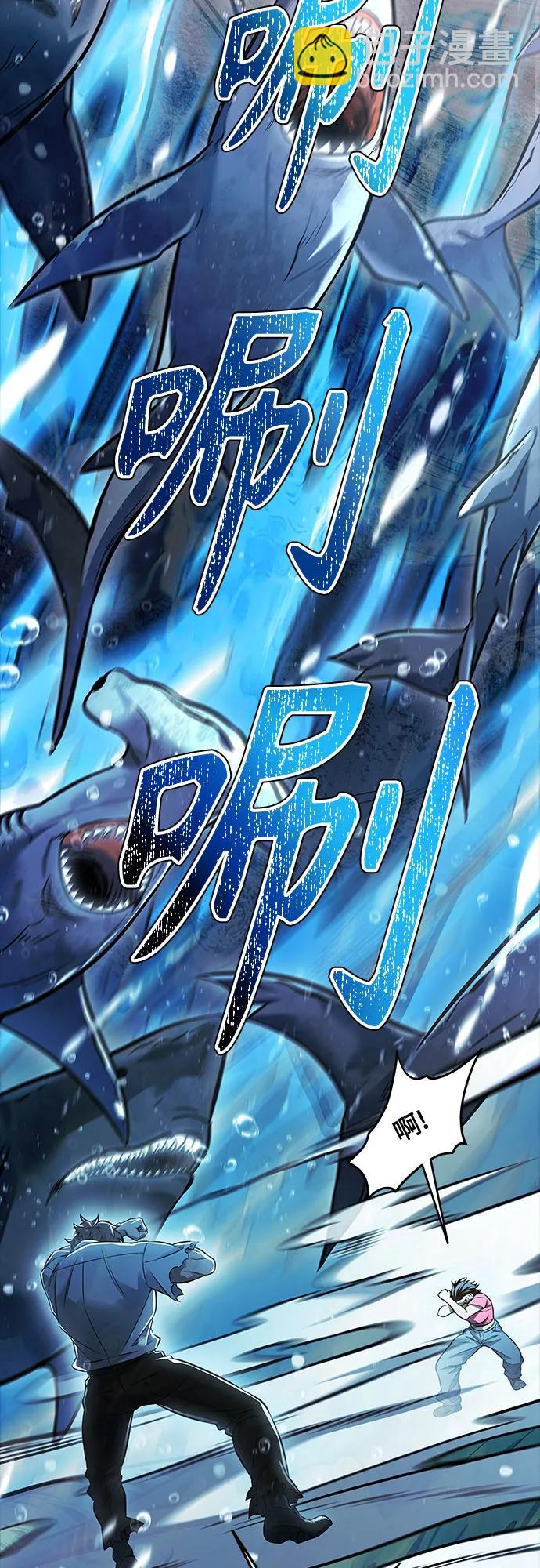 神之塔 - [第3季] 第211話 -族長的戰鬥 特洛伊莫萊伊VS古斯特昂2(1/2) - 1