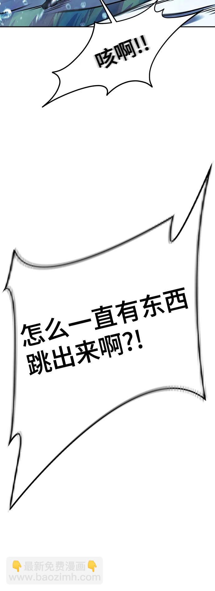 神之塔 - [第3季] 第211話 -族長的戰鬥 特洛伊莫萊伊VS古斯特昂2(1/2) - 2