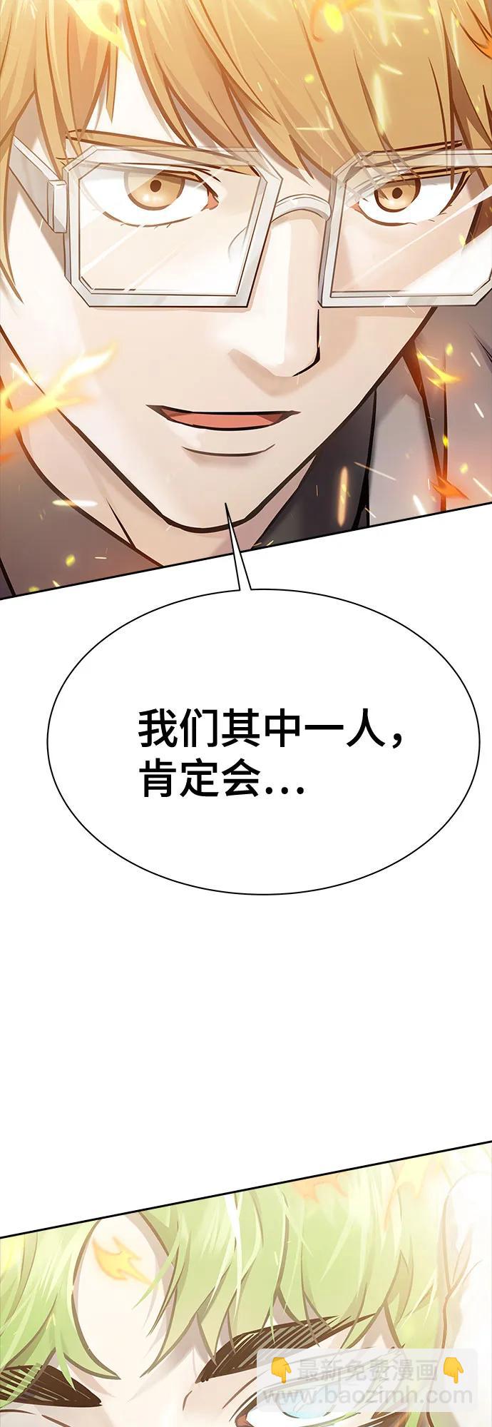 神之塔 - [第3季] 第211話 -族長的戰鬥 特洛伊莫萊伊VS古斯特昂2(1/2) - 4