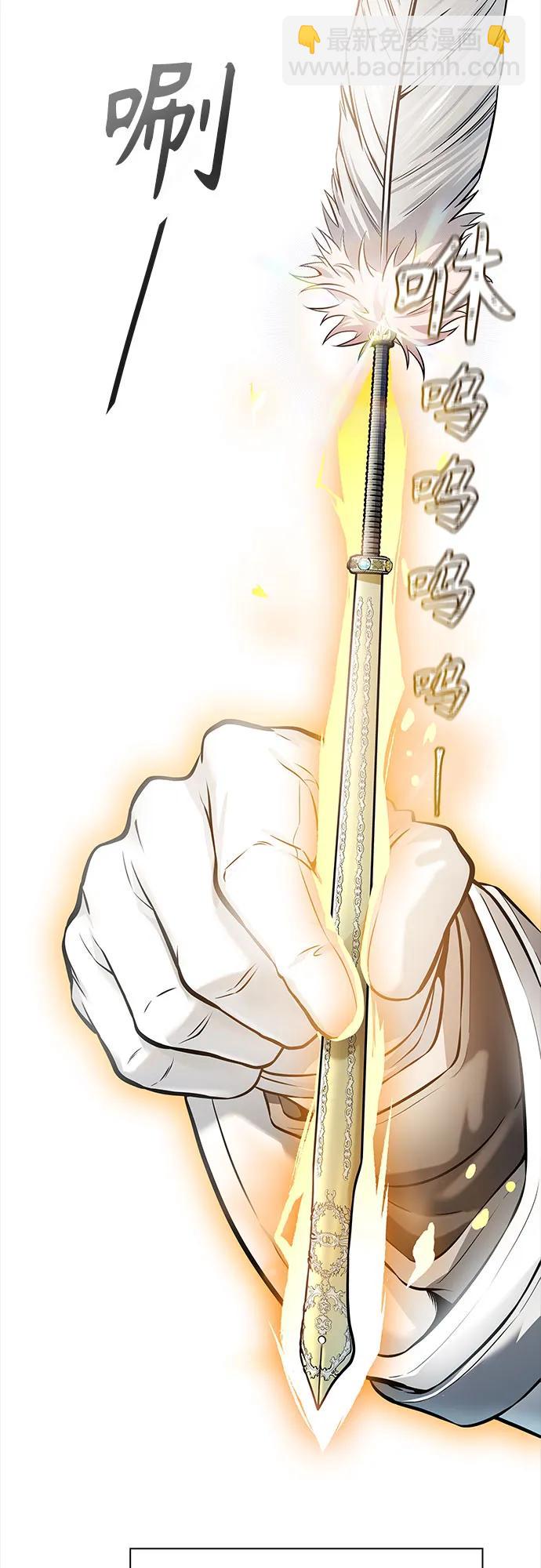 神之塔 - [第3季] 第211話 -族長的戰鬥 特洛伊莫萊伊VS古斯特昂2(1/2) - 7