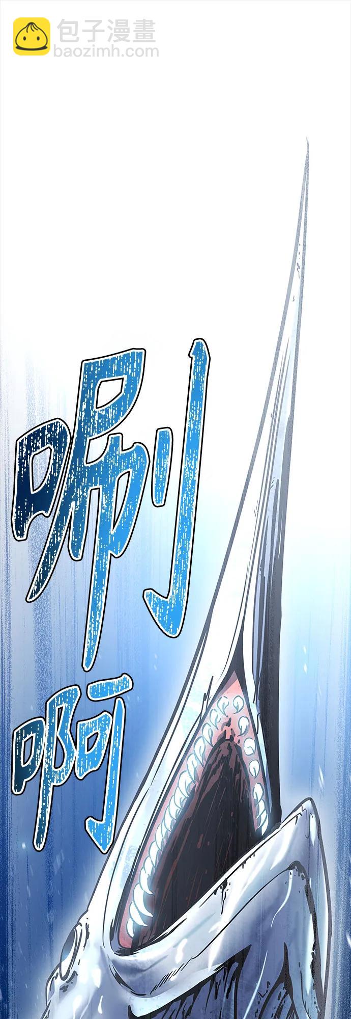神之塔 - [第3季] 第211話 -族長的戰鬥 特洛伊莫萊伊VS古斯特昂2(2/2) - 5