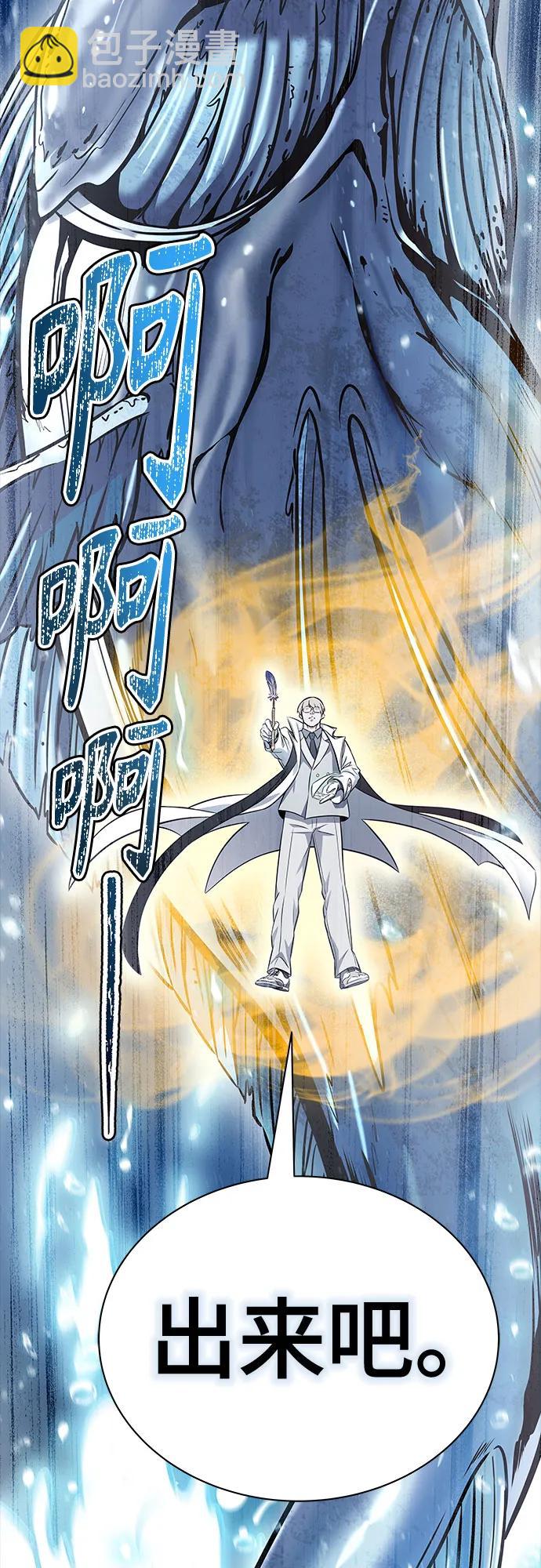神之塔 - [第3季] 第211話 -族長的戰鬥 特洛伊莫萊伊VS古斯特昂2(2/2) - 6