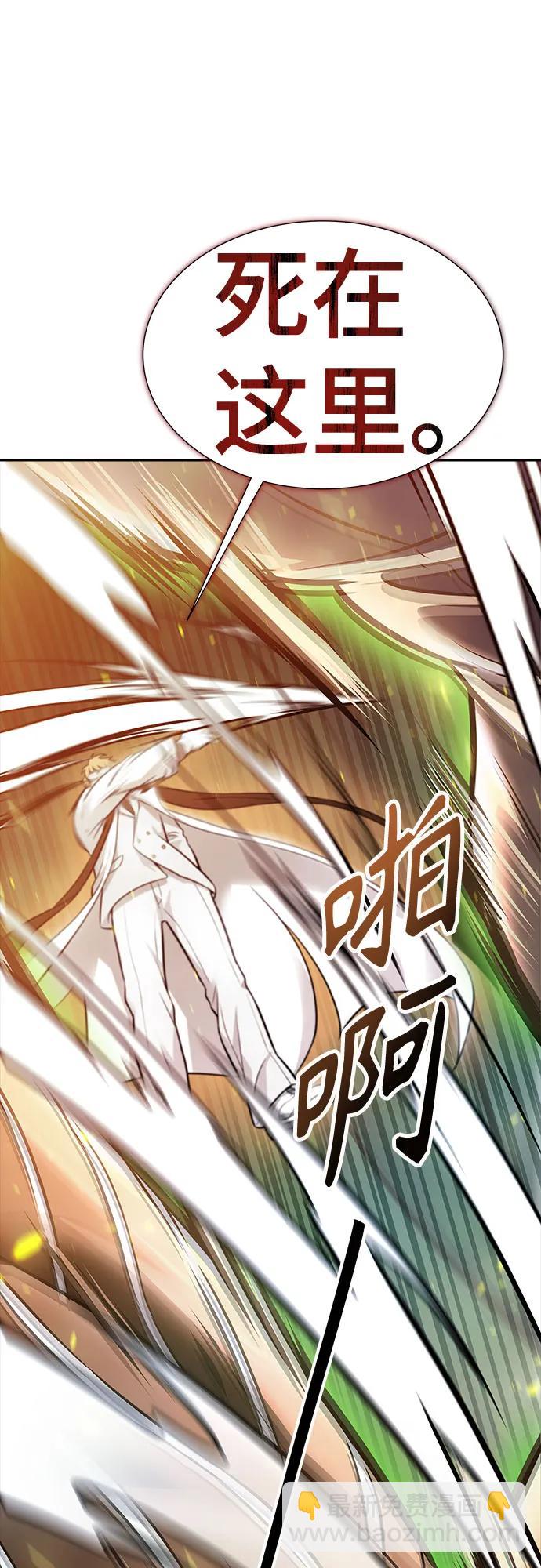 神之塔 - [第3季] 第211話 -族長的戰鬥 特洛伊莫萊伊VS古斯特昂2(1/2) - 6