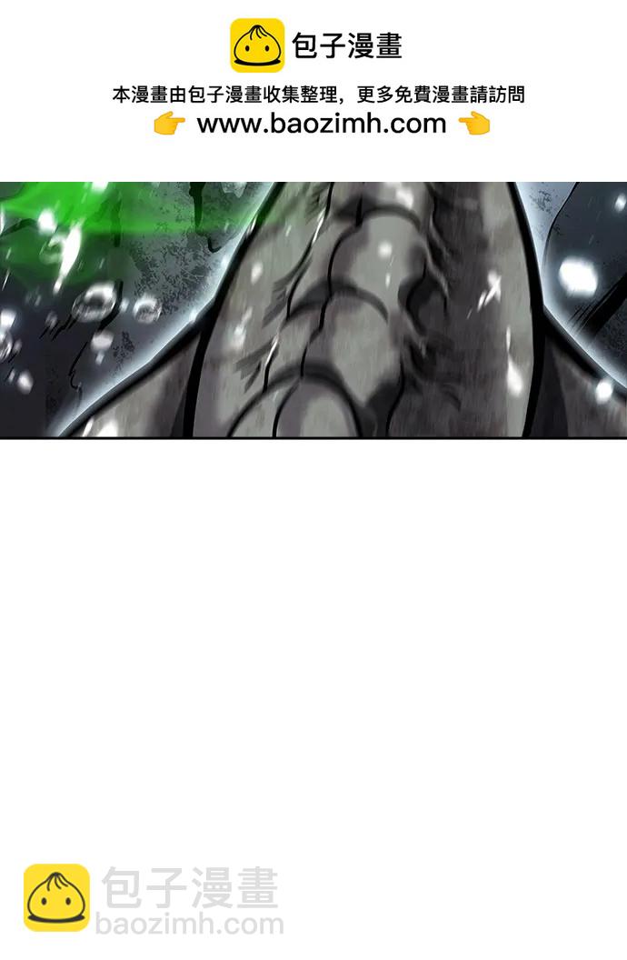 神之塔 - [第3季] 第211話 -族長的戰鬥 特洛伊莫萊伊VS古斯特昂2(2/2) - 2