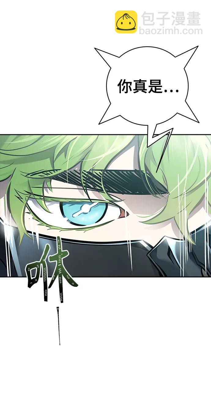 神之塔 - [第3季] 第211話 -族長的戰鬥 特洛伊莫萊伊VS古斯特昂2(2/2) - 5