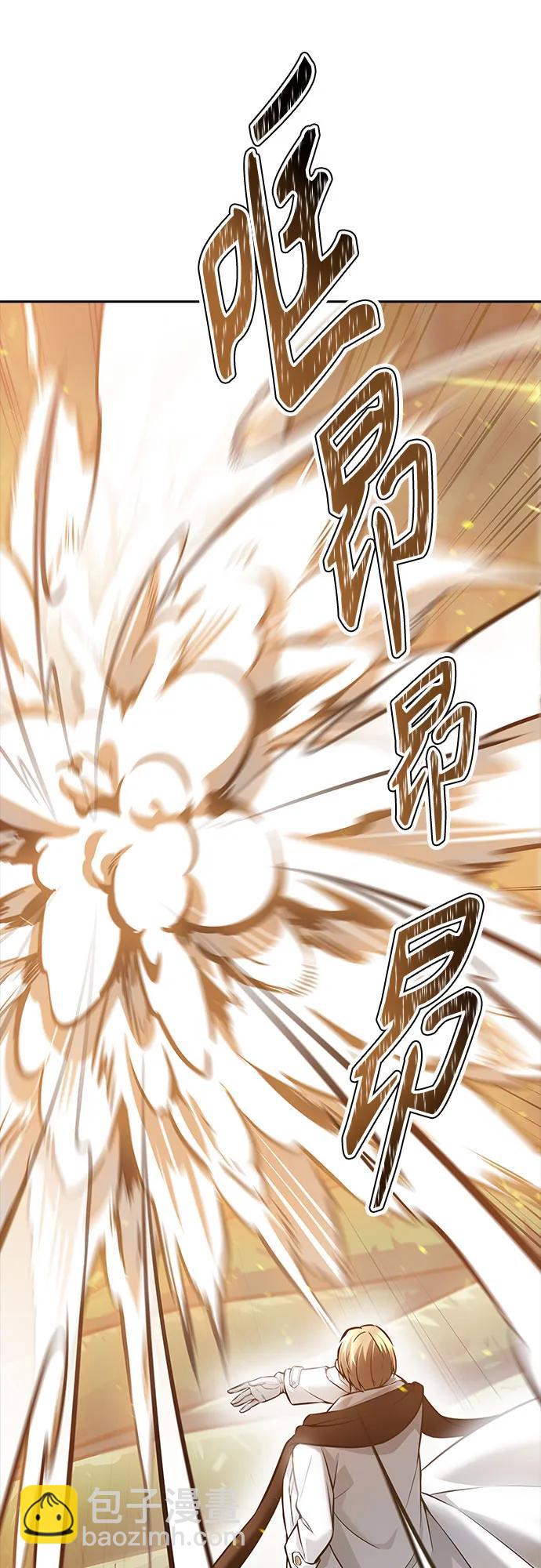 神之塔 - [第3季] 第211話 -族長的戰鬥 特洛伊莫萊伊VS古斯特昂2(1/2) - 8
