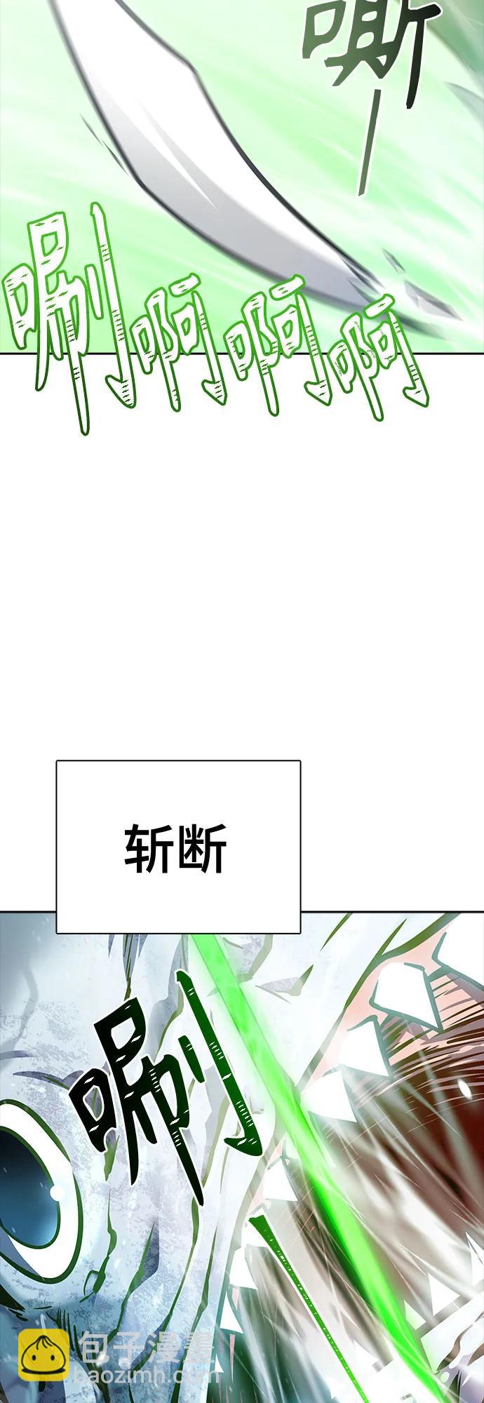 神之塔 - [第3季] 第211話 -族長的戰鬥 特洛伊莫萊伊VS古斯特昂2(2/2) - 3