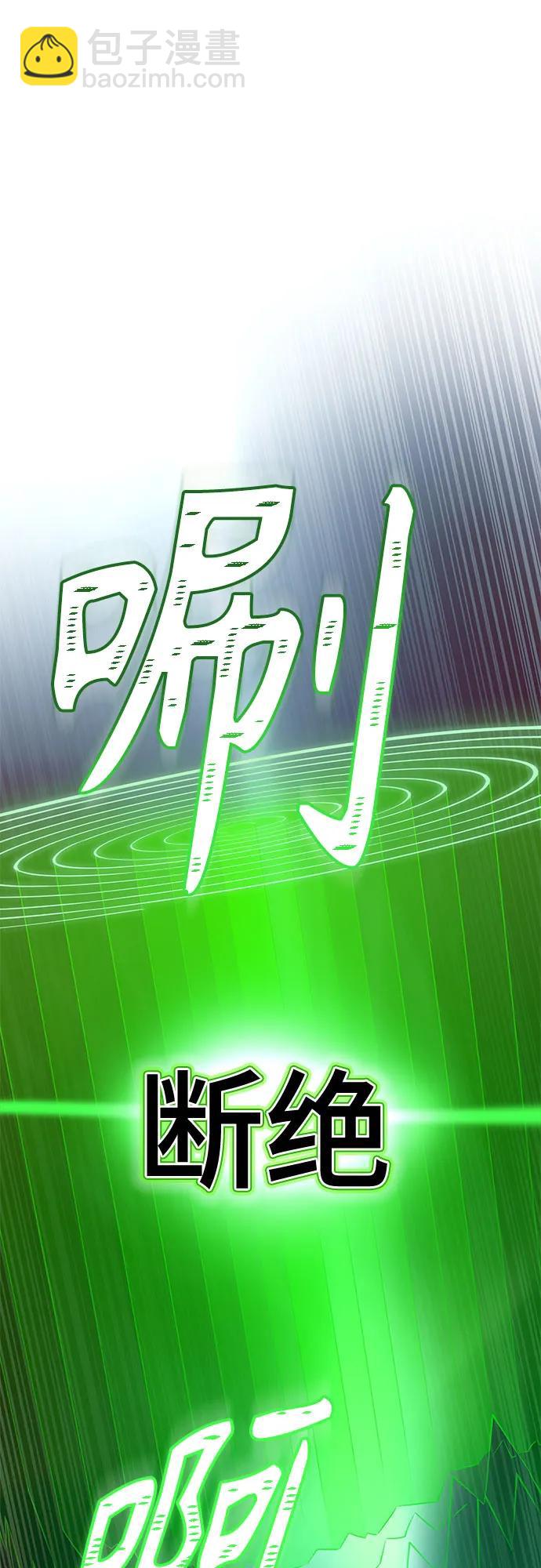 神之塔 - [第3季] 第211話 -族長的戰鬥 特洛伊莫萊伊VS古斯特昂2(2/2) - 6