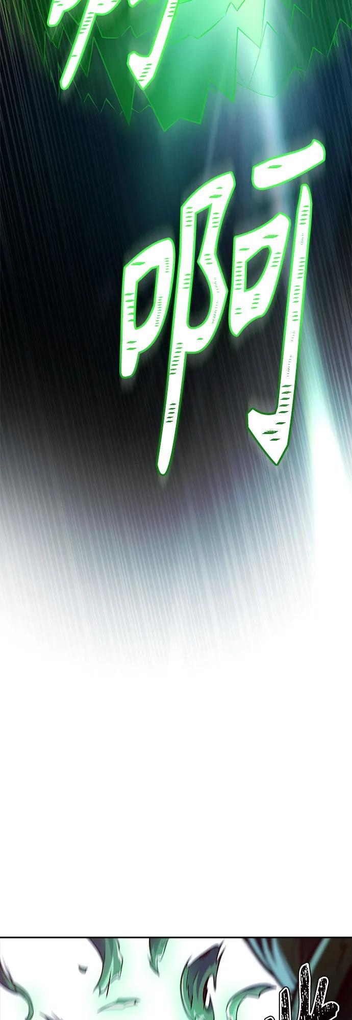 神之塔 - [第3季] 第211話 -族長的戰鬥 特洛伊莫萊伊VS古斯特昂2(2/2) - 7