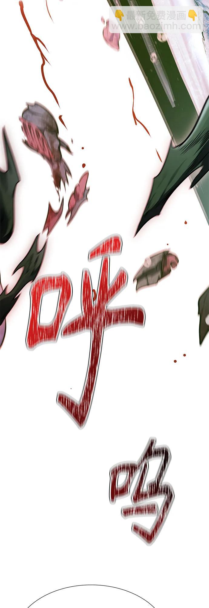 神之塔 - [第3季] 第211話 -族長的戰鬥 特洛伊莫萊伊VS古斯特昂2(2/2) - 7