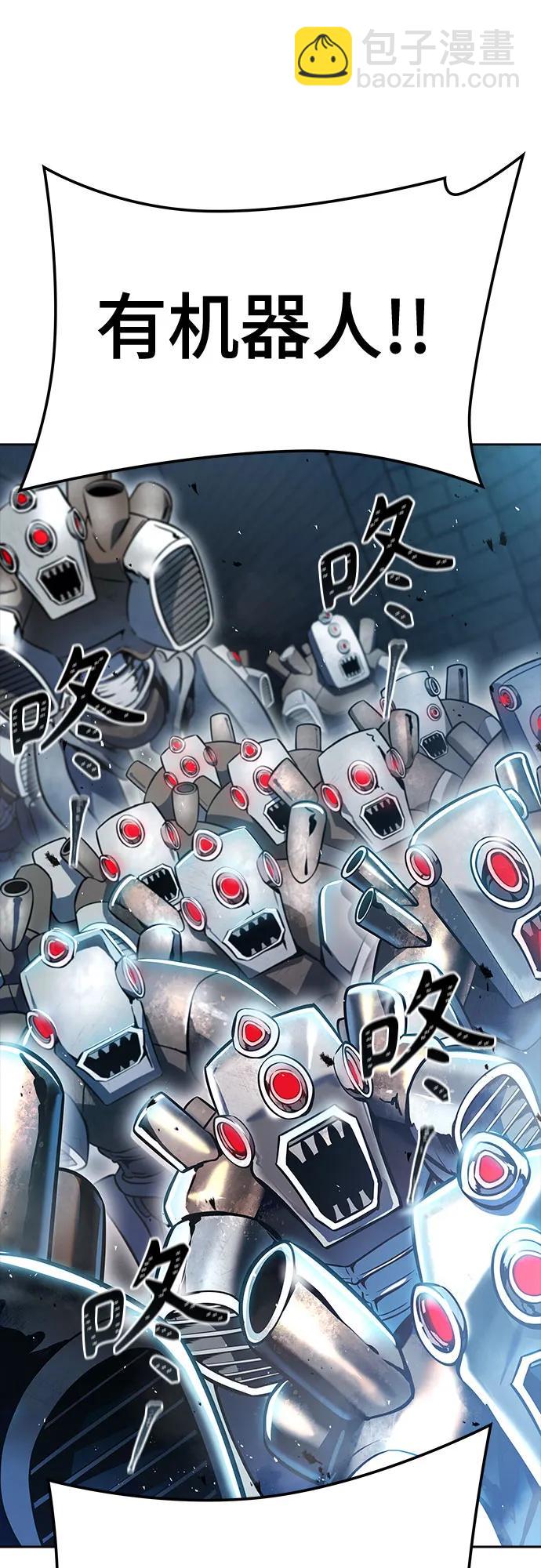 神之塔 - [第3季] 第213話 -族長的戰鬥 特洛伊莫萊伊V古斯特昂4(3/3) - 7