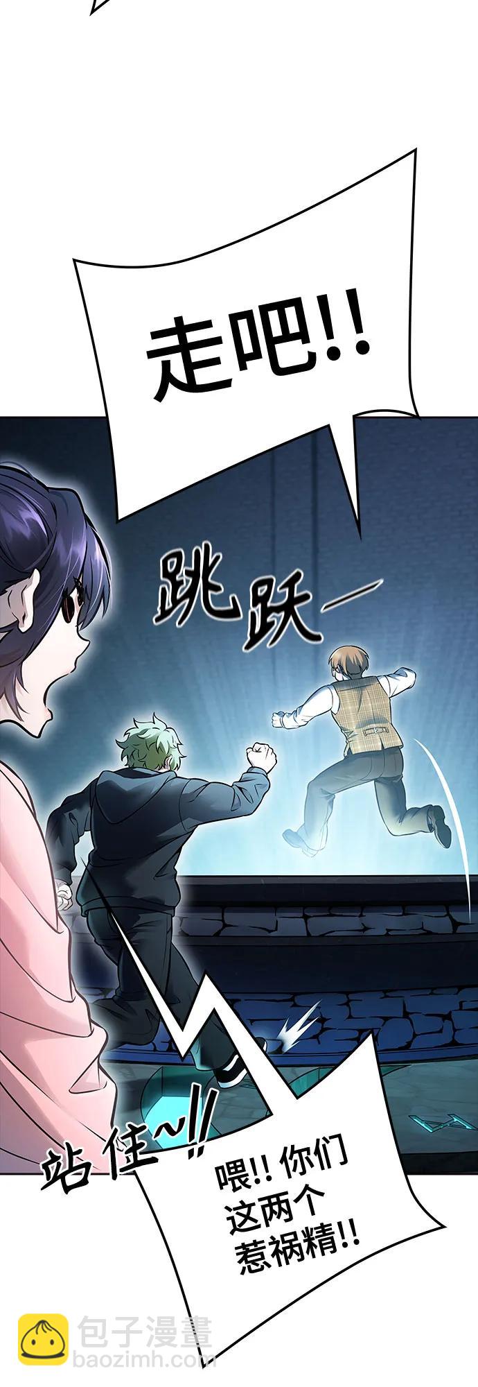 神之塔 - [第3季] 第213話 -族長的戰鬥 特洛伊莫萊伊V古斯特昂4(3/3) - 4