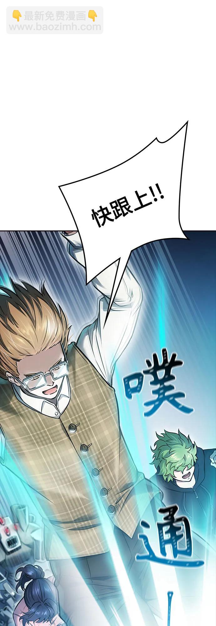 神之塔 - [第3季] 第213話 -族長的戰鬥 特洛伊莫萊伊V古斯特昂4(3/3) - 6