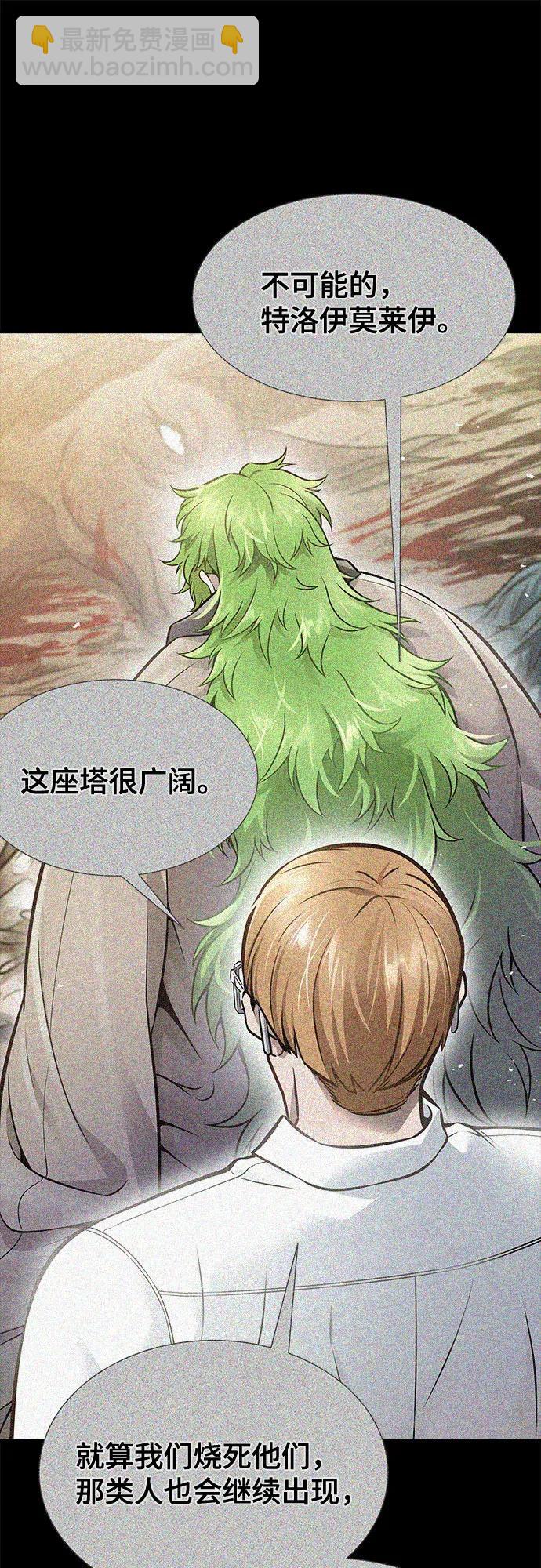 神之塔 - [第3季] 第213話 -族長的戰鬥 特洛伊莫萊伊V古斯特昂4(1/3) - 4