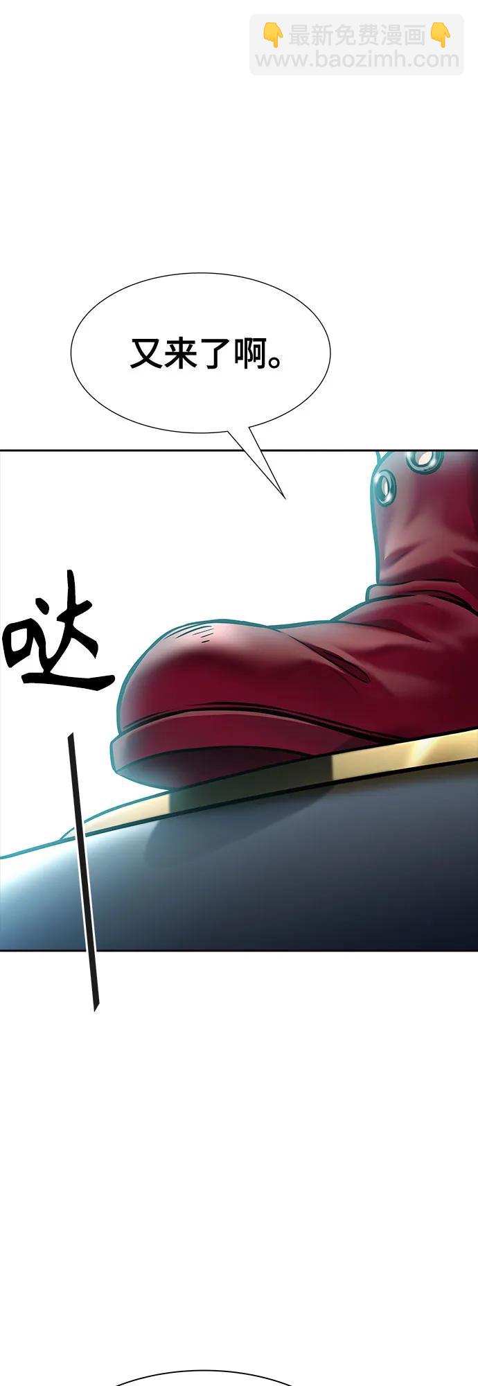 神之塔 - [第3季] 第213話 -族長的戰鬥 特洛伊莫萊伊V古斯特昂4(3/3) - 4