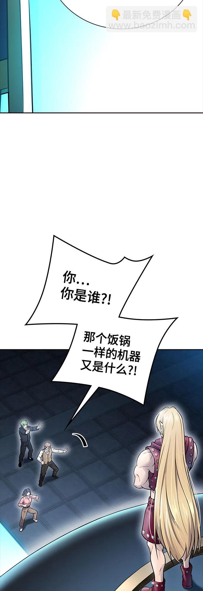 神之塔 - [第3季] 第213話 -族長的戰鬥 特洛伊莫萊伊V古斯特昂4(3/3) - 6