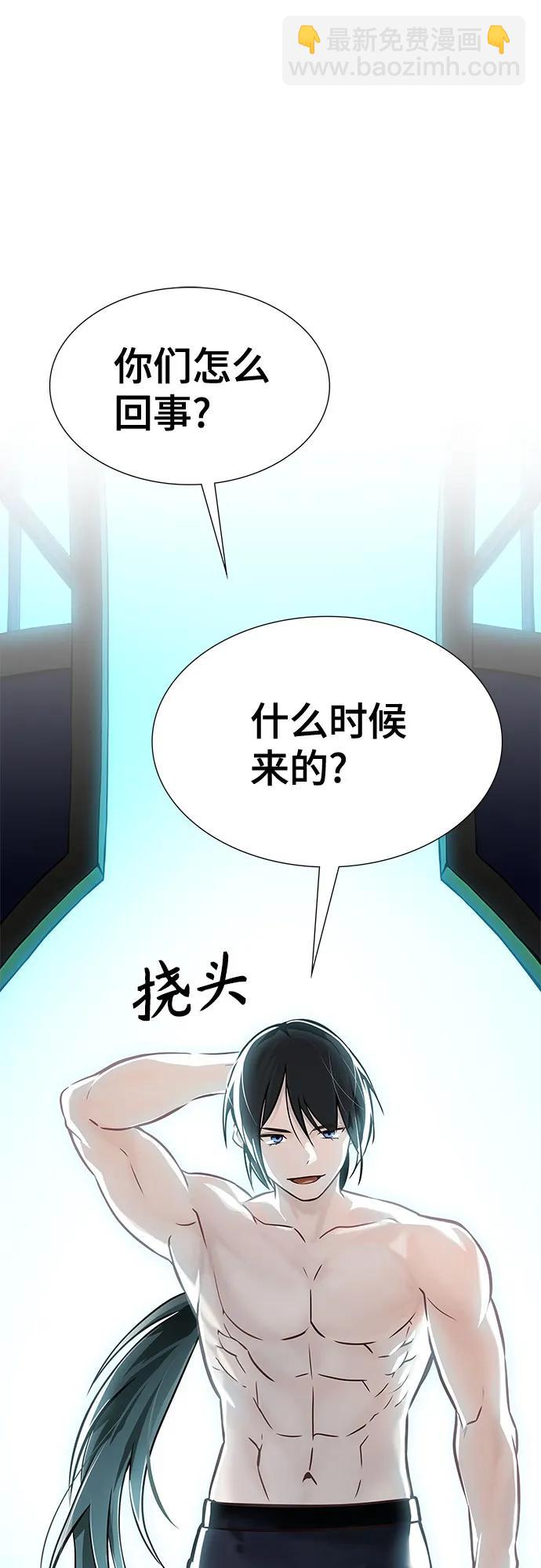 神之塔 - [第3季] 第213話 -族長的戰鬥 特洛伊莫萊伊V古斯特昂4(3/3) - 5