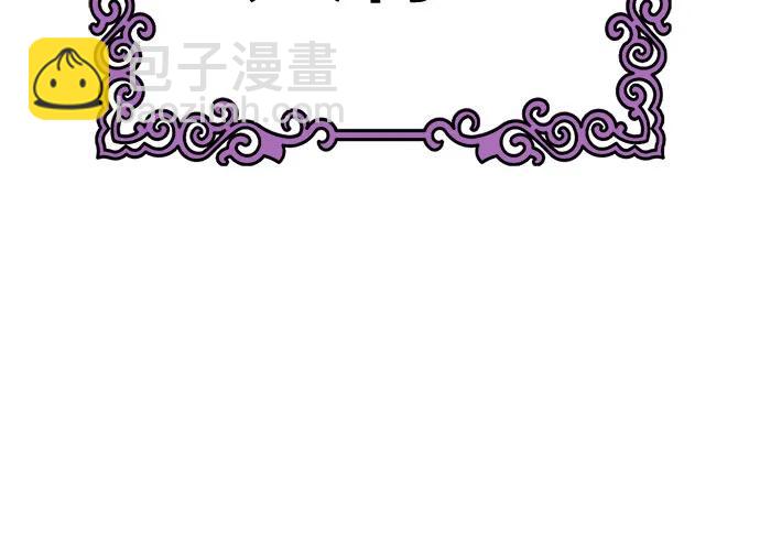 神之塔 - [第3季] 第213話 -族長的戰鬥 特洛伊莫萊伊V古斯特昂4(3/3) - 4