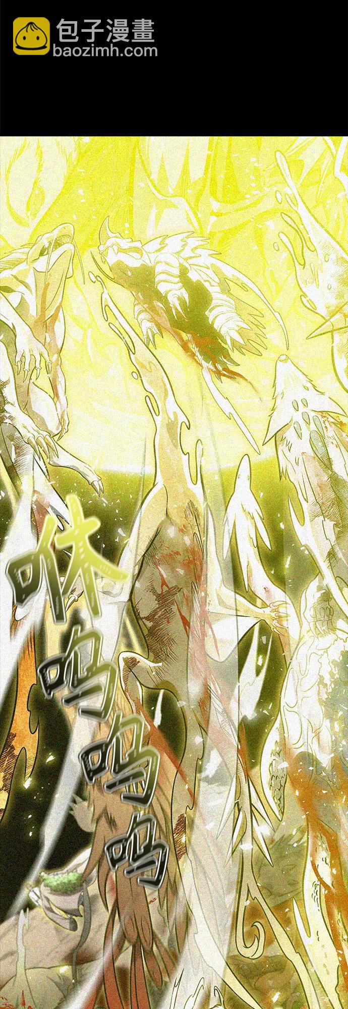 神之塔 - [第3季] 第213話 -族長的戰鬥 特洛伊莫萊伊V古斯特昂4(1/3) - 3