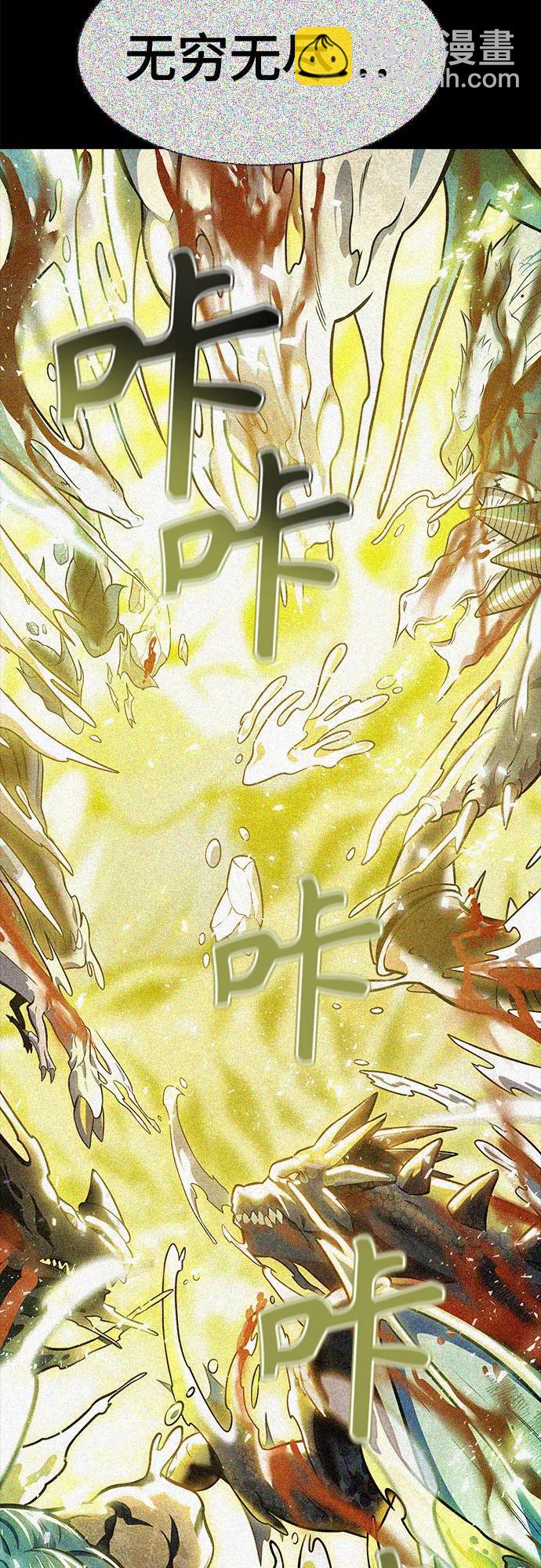 神之塔 - [第3季] 第213話 -族長的戰鬥 特洛伊莫萊伊V古斯特昂4(1/3) - 5