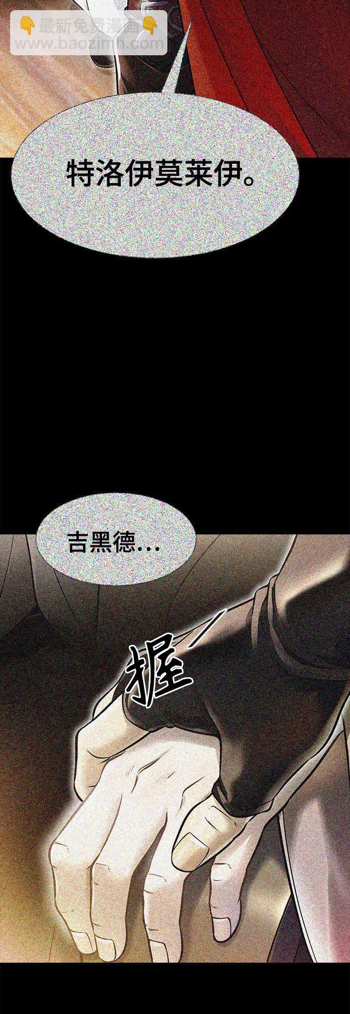 神之塔 - [第3季] 第213話 -族長的戰鬥 特洛伊莫萊伊V古斯特昂4(1/3) - 8