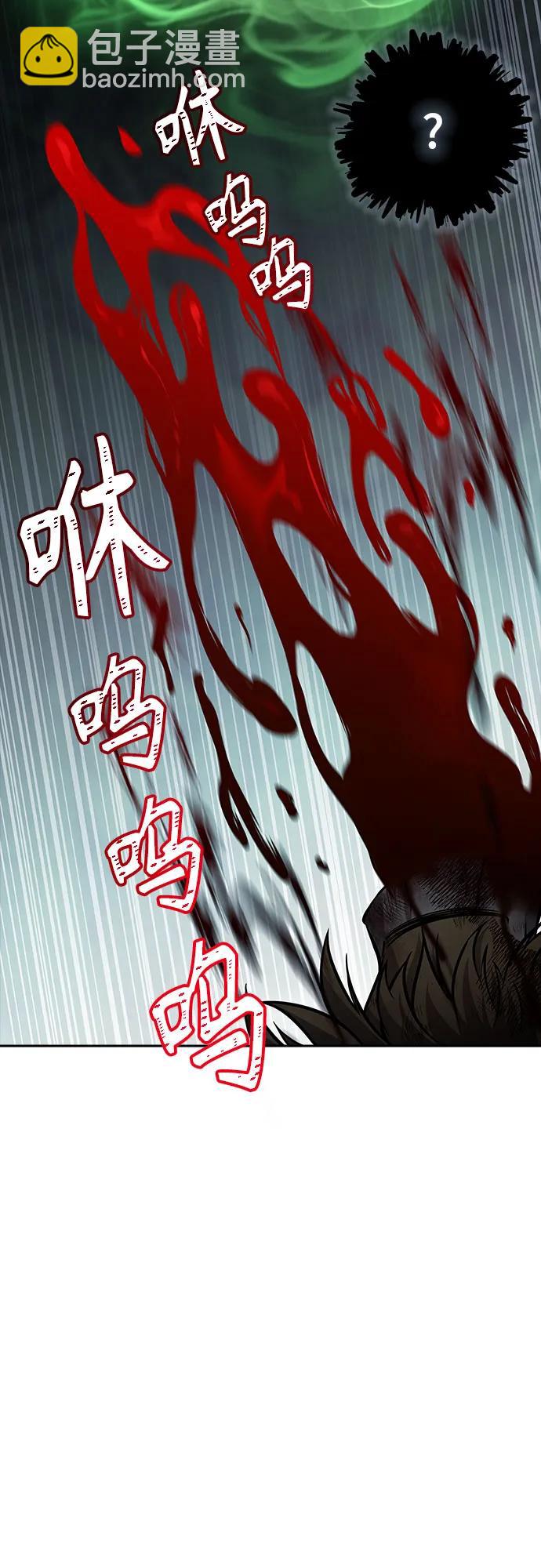 神之塔 - [第3季] 第213話 -族長的戰鬥 特洛伊莫萊伊V古斯特昂4(1/3) - 5