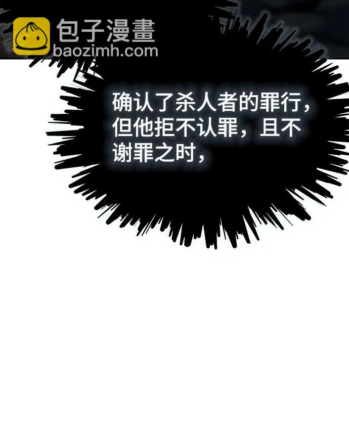 神之塔 - [第3季] 第213話 -族長的戰鬥 特洛伊莫萊伊V古斯特昂4(1/3) - 2