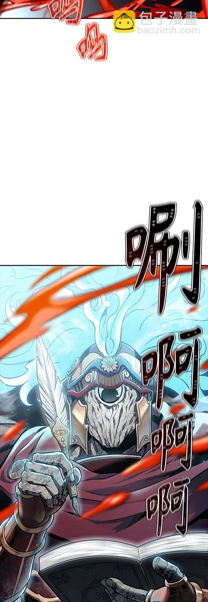 神之塔 - [第3季] 第213話 -族長的戰鬥 特洛伊莫萊伊V古斯特昂4(1/3) - 1
