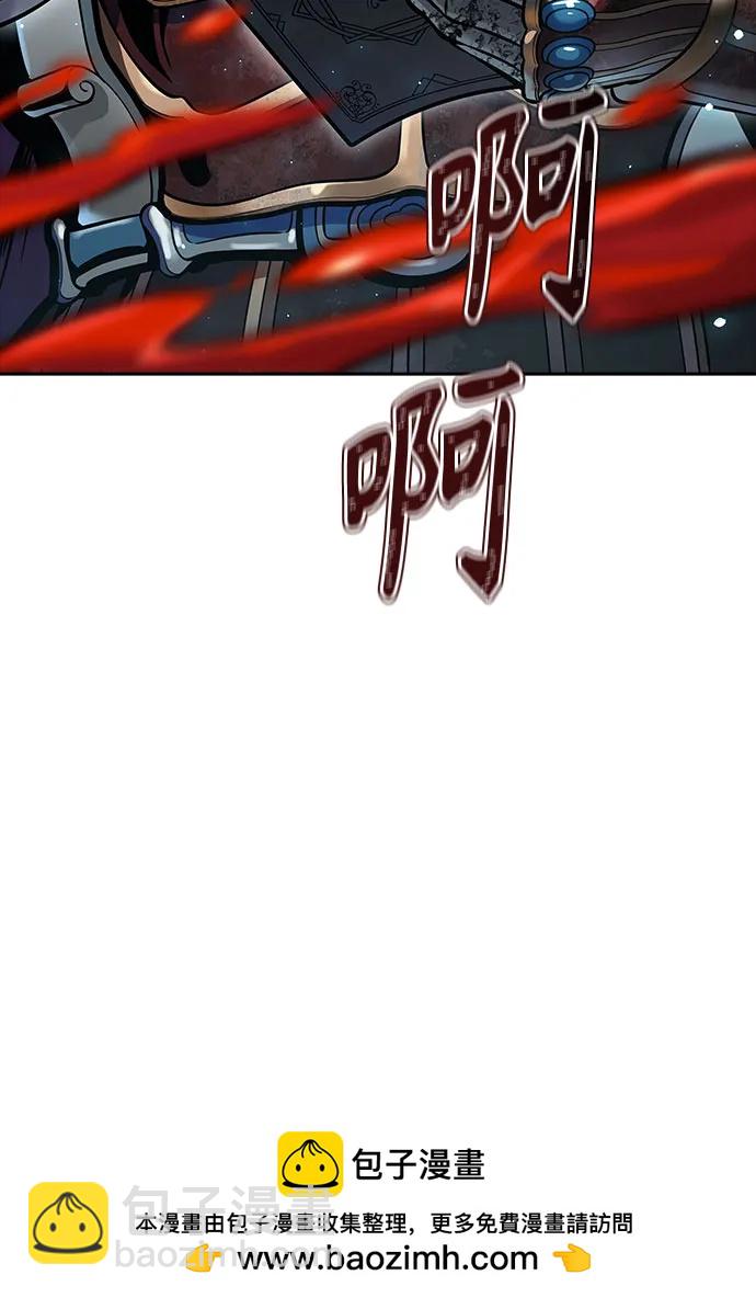 神之塔 - [第3季] 第213話 -族長的戰鬥 特洛伊莫萊伊V古斯特昂4(1/3) - 2